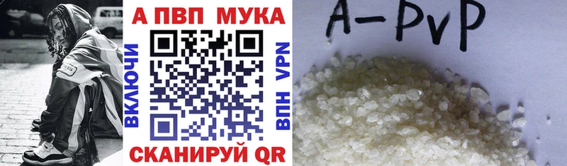 Где можно купить наркотики Зубцов Псилоцибиновые грибы ЭКСТАЗИ ГАШИШ А ПВП Мефедрон