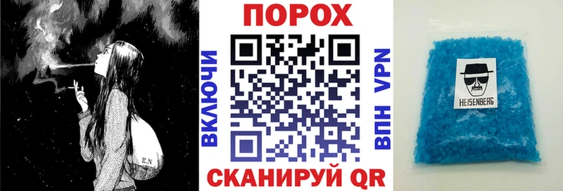 Амфетамин 98%  Зубцов 