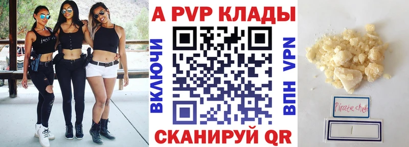 блэк спрут сайт  что такое наркотик  Зубцов  Alpha PVP мука 