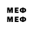 Меф мяу мяу 4 MMC BlackX Deft