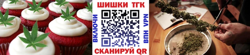 Еда ТГК марихуана цена наркотик OMG сайт Зубцов