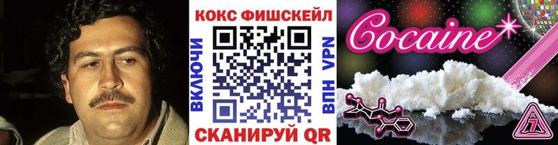 ссылка на мегу онион  Зубцов  Cocaine Эквадор 