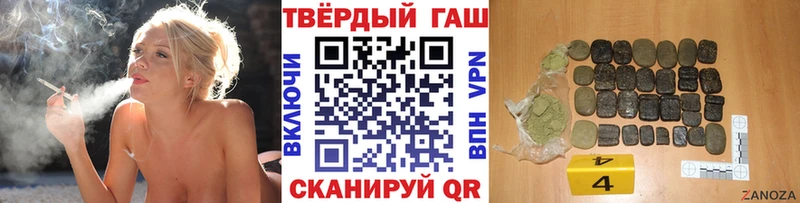 продажа наркотиков  Зубцов  ГАШ Cannabis 