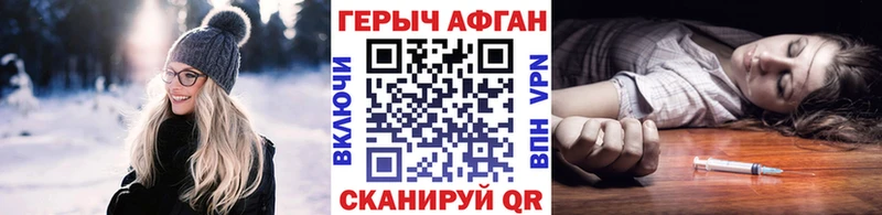 купить наркотики сайты  Зубцов  ГЕРОИН белый 