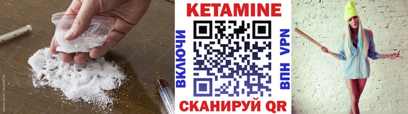 закладки  Зубцов  КЕТАМИН VHQ 