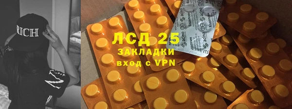трава Алексин