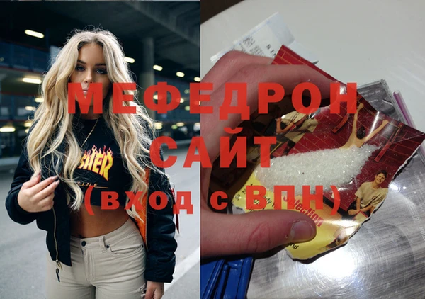 мдпв Абдулино