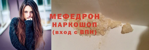 марихуана Абинск