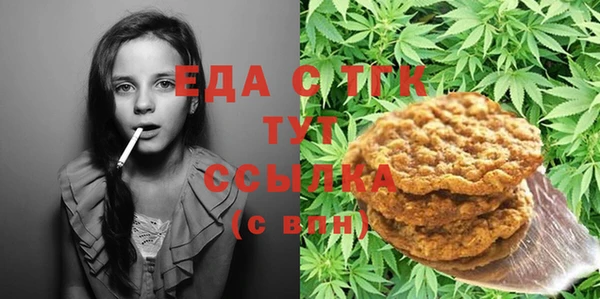 марихуана Абинск