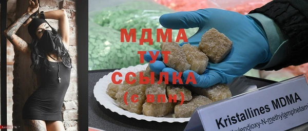 прущий лед Алзамай