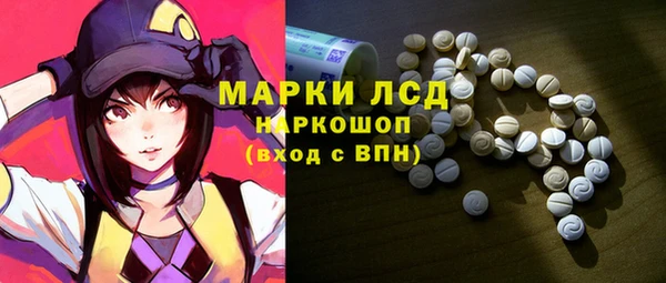 mdpv Алексеевка