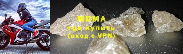 марихуана Абинск