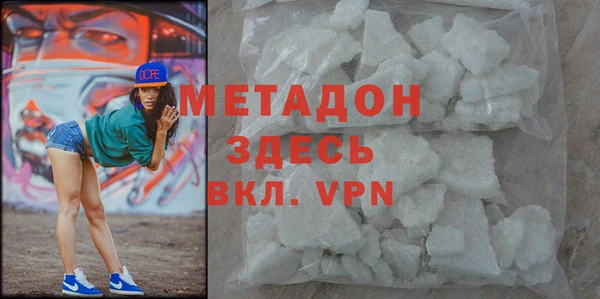 прущий лед Алзамай