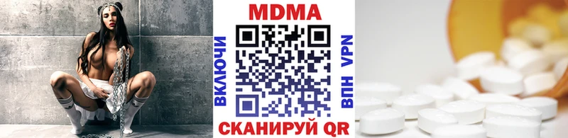MDMA кристаллы  blacksprut ссылка  Зубцов 